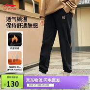 李寧衛(wèi)褲加絨保暖女裝秋冬束腳寬松簡約休閑運動褲AKLU868