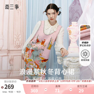 兩三事兩三事針織連衣裙春季粉色毛衣裙無(wú)袖背心裙寬松穿搭裙子閱讀少女 粉色 L