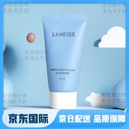 蘭芝（LANEIGE）四合一多效洗面奶卸妝潔面乳潔顏膏男女可用深層清潔正裝中樣小樣 蘭芝四合一洗面奶30ml*1支裝