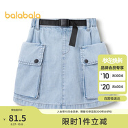 巴拉巴拉兒童牛仔裙女童半身裙大童春短裙子童裝純棉