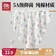 愛(ài)貝迪拉（AIBEDILA） 新生嬰兒包單產(chǎn)房純棉襁褓裹巾包被抱被春夏單層純棉睡袋85cm