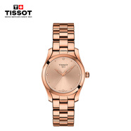 天梭（TISSOT）瑞士手表 海浪系列石英女表 T112.210.33.456.00 同價(jià)618