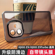 佳靚（JL）適用于自帶鏡頭膜手機殼iqooz9x新款z9turbo長續(xù)航版保護套IQOOZ9透明z9turbo+硅膠鏡頭包Z9X防摔 【透黑】自帶鏡頭膜軟殼 iQOO Z9x