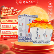 衡水老白干青花手釀 老白干香型白酒 42度 500ml雙瓶裝 純糧口糧白酒