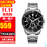 卡西歐男表石英表紅牛運動(dòng)賽車(chē)時(shí)尚休閑防水手表送禮物推薦送男友 EFR-552D-1A
