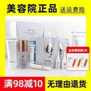 圣·博蜜思圣博蜜思三重氧能保濕組合套裝 補(bǔ)水保濕水療面部套盒博蜜思 白美容院