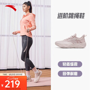 安踏牛奶糖跳繩鞋丨張雨霏同款綜訓鞋女軟底透氣輕便減震訓練鞋運動(dòng)鞋