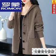 羅蒙（ROMON）羊毛衫女針織開(kāi)衫女寬松秋冬2024新款爆款連帽上衣外搭毛衣外套 駝色 2XL 【建議130-140斤】