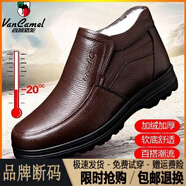 西域駱駝（VANCAMEL）皮鞋男【真皮羊毛】男士棉鞋加絨保暖真牛皮鞋高幫厚底防滑雪地靴 1088棕色真皮棉鞋精品版/官方店 40