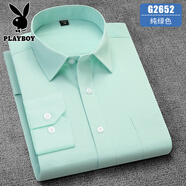 花花公子（PLAYBOY）長袖襯衫男秋冬工裝職業(yè)裝商務(wù)男裝休閑大碼白襯衣訂休閑百搭 純綠色G2652 44 (180-195斤)