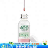 Mario Badescu skin care瞬間凈痘精華液水楊酸粉刺 白頭紅腫閉口29ml 溫和版