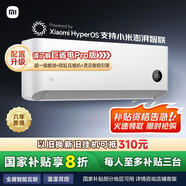 小米（MI）米家 大1匹 新一級能效 巨省電 變頻冷暖  壁掛式空調(diào)掛機(jī) KFR-26GW/V1A1【國家補(bǔ)貼20%】