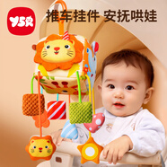 奕思瑞床鈴嬰兒車(chē)掛件玩具0-6個(gè)月抬頭抓握訓練新生兒床頭搖鈴安撫玩具