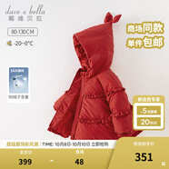 戴維貝拉（DAVE＆BELLA）白鴨絨兒童羽絨服保暖女童上衣冬裝圣誕加厚小童外套寶寶衣服 漿果紅【現(xiàn)貨】 110 cm（建議身高100-110cm）