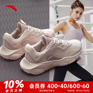 安踏運動鞋女鞋秋季網(wǎng)面透氣輕便跑步鞋健身瑜伽跳繩訓練休閑媽媽鞋 【網(wǎng)面】藕灰/香芋紫-3 37.5