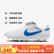 耐克（NIKE）男子足球鞋傳奇PREMIER 3 FG長(cháng)釘運動(dòng)鞋 HM0265-103 白藍  44