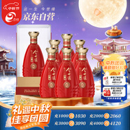今世緣 典藏D15 柔雅型白酒 42度 500ml*6瓶 整箱裝【婚宴喜酒】