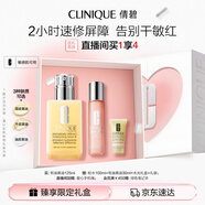 倩碧干皮黃油125ml有油滋潤型乳液面霜敏感肌護(hù)膚品生日禮物送女友