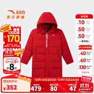 安踏兒童服裝男女童2025年秋冬季綜訓(xùn)綜訓(xùn)系列羽絨服A72547980 經(jīng)典紅-6 165 cm