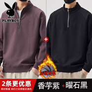 花花公子衛(wèi)衣男士春秋2025新款立領(lǐng)潮牌寬松休閑半拉鏈長(zhǎng)袖體恤美式外穿衣 2398香芋紫+曜石黑  加絨 4XL 【38-39碼-體重180-195斤】