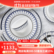 隆達(dá)骨瓷碗盤餐具 簡格套裝 碗盤碟現(xiàn)代創(chuàng)意簡約ins風(fēng)浮雕喬遷結(jié)婚禮品 簡格家和套（中） 28件套