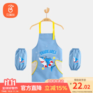 貝瑞加（Babyprints）兒童圍裙套裝畫畫衣防水吃飯繪畫罩衣反穿衣防濺衣含套袖 藍(lán)