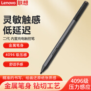 聯(lián)想（Lenovo）觸控筆平板電腦觸屏筆手寫筆通用寫字繪畫圖 二代金屬充電觸控筆【帶藍(lán)牙】(Type-C充電款) Yoga C630-13