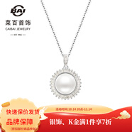 菜百首飾 銀吊墜 S925銀鑲珍珠輕奢時尚群鑲吊墜 定價 YS S925銀鑲珍珠吊墜