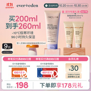 EVER EDEN嬰兒極寒潤膚乳96h長效保濕霜至臻絲絨保濕無香身體乳200ml