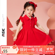 ASK JUNIOR女童裙子2025夏薄款小童花邊袖純色甜美公主裙 紅色 110