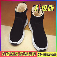紛資言男士雪地靴冬季東北加絨加厚保暖棉靴皮毛一體防寒40度棉鞋馬丁靴 VZS黑色升級版 39 VZS