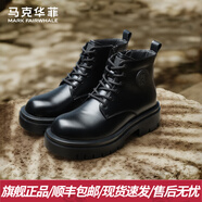 馬克華菲馬丁靴男2025秋季新款厚底增高靴子男英倫風(fēng)百搭黑色男靴工裝皮靴 騎士黑 41 標(biāo)準(zhǔn)皮鞋碼