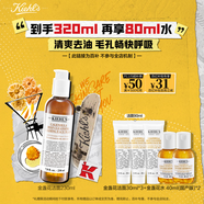 科顏氏（Kiehl's）金盞花潔面啫喱230ml洗面奶保濕清潔護膚禮盒生日禮物