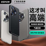 億色（ESR）適用于華為Pura70Pro手機(jī)殼Pro+新款70Ultra保護(hù)套全包防摔硅膠邊抗指紋高端輕奢男女 輕奢素皮殼_魔力黑 華為_P70