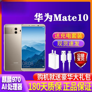 華為（HUAWEI） Mate10 mate10pro全面屏低價(jià)清倉手機(jī) 寶石藍(lán) 64GB x mate10pro x 95