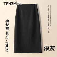 唐謎高檔西裝半身裙女秋冬季2025新款通勤中長款包臀一步裙后開叉裙子 【毛呢料】灰色-長款70CM 2XL (30) 推薦125-135斤