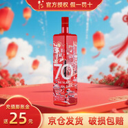 牛欄山百年牛欄山70周年系列 紀念款 節日宴請送禮 節日送禮 53%vol 1L 1瓶 70周年清香型 單瓶裝