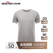 柒牌【抗菌】男士短袖T恤運動(dòng)休閑透氣半袖圓領(lǐng)體恤上衣