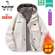 啄木鳥(niǎo)加絨加厚棉服外套男秋冬季2025新款男士棉衣襖休閑防寒羽面包絨服 01米色加絨 (保暖不臃腫) XL (建議140-160斤)