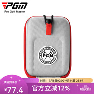 PGM新品高爾夫測(cè)距儀腰帶夾磁鐵皮帶夾球包卡扣磁吸輕巧便攜牢固 ZP040-灰紅色腰包