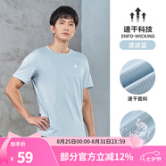 駱駝（CAMEL）運動(dòng)T恤透氣健身衣跑步體恤寬松速干衣短袖上衣 J0S2VO6925，遺跡藍，男款 2XL (190)