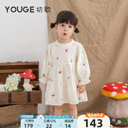 幼歌（YOUGE）嬰幼兒森系繡花娃娃裙套裝寶寶可愛(ài)舒適浪漫連衣裙毛衣 恬靜米連衣裙（66-80三角爬） 100 cm