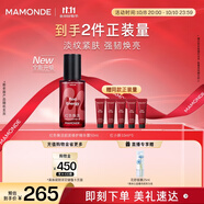 夢(mèng)妝紅色煥活肌底修護(hù)精華露50ml補(bǔ)水舒緩修護(hù)護(hù)膚品生日禮物送女友