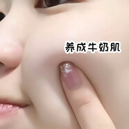 九葉草【深度清潔毛孔 無(wú)痛撕拉】竹炭去黑頭撕拉面膜男女通用收縮毛孔 洗護套裝【面膜+洗面奶+精華】