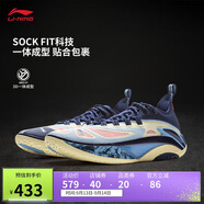 李寧反伍追獵 1SUPER SE 藍龍籃球鞋男鞋輕量回彈運動鞋ABFV011