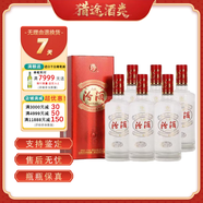 汾酒山西杏花村 汾酒股份公司出品 清香型白酒 送禮宴請 吉祥汾酒42度475ml 整箱6瓶裝