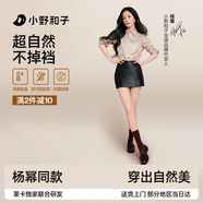 小野和子【楊冪同款】光腿神器雙層絲襪女秋冬季加絨保暖肉色打底褲連褲襪