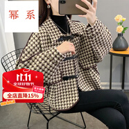冪系秋裝小香風(fēng)毛呢外套女2025新款短款千鳥格大衣女裝蝙蝠開衫上衣冬 咖色 L