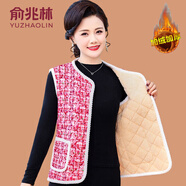 俞兆林（YUZHAOLIN）媽媽冬裝短款加絨保暖馬甲外套中老年女裝保暖碎花坎肩內搭小背心 紅色 XL (參考90-105斤)