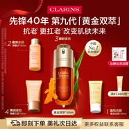 嬌韻詩黃金雙萃精華50ml抗皺維穩(wěn)緊致淡紋熬夜護膚品禮物送女友